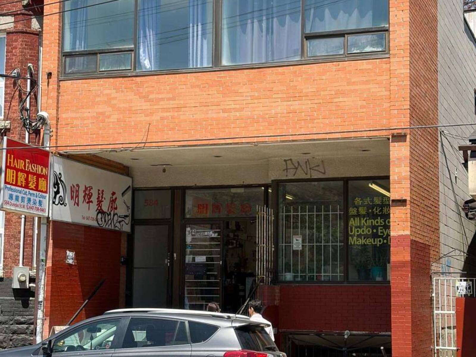 584 DUNDAS STREET W, Toronto, Ontario M5T 1H5