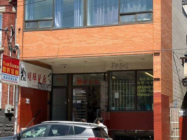 584 DUNDAS STREET W Toronto Ontario, M5T 1H5 - Multi-family Home For Sale