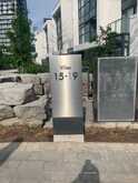 TH15 - 113 MCMAHON DRIVE | Toronto Ontario | Slide Image One